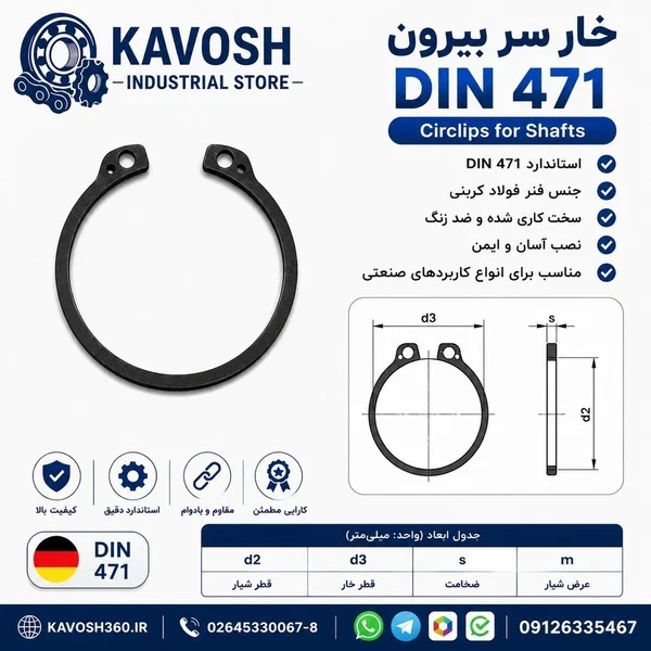 تصویر خانوادهٔ محصول؛ تصویر اختصاصی این شماره فنی نیست - عکس ثبت‌شده برای این خانواده در فروشگاه؛ اندازهٔ دقیق مطابق مشخصات کالا