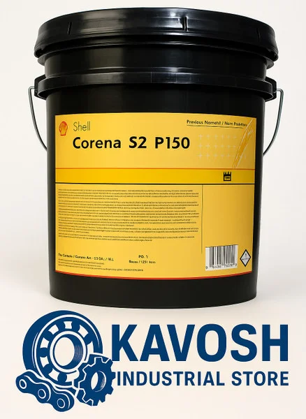 تصویر محصول - تصویر محصول روغن کمپرسور Shell Corena S2 P150
