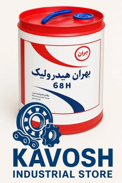 تصویر محصول - تصویر محصول روغن هیدرولیک بهران H68
