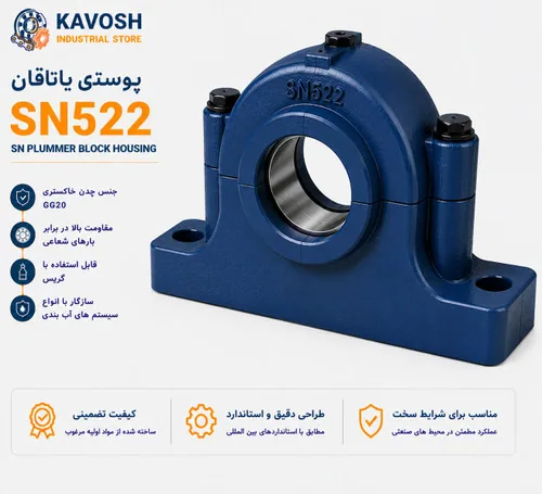 تصویر محصول - تصویر منتقلشده از صفحهٔ محصول در فروشگاه اصلی کاوش