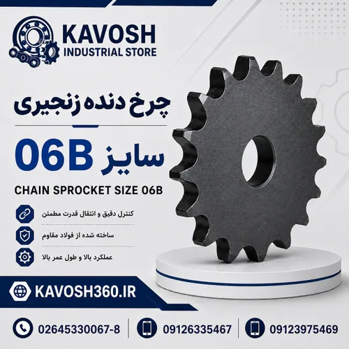 تصویر محصول - تصویر منتقل‌شده از صفحهٔ محصول در فروشگاه اصلی کاوش