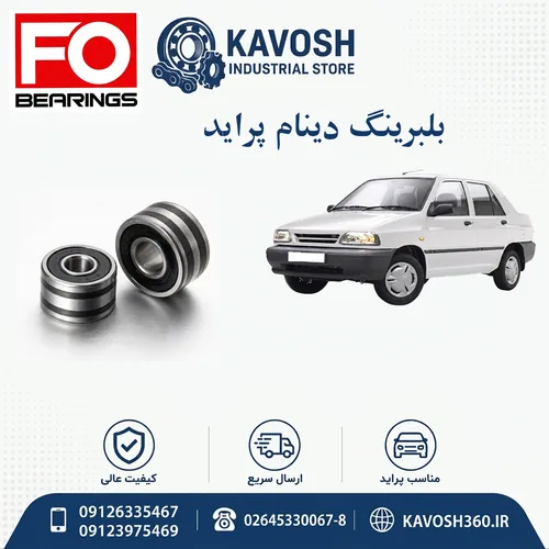 تصویر محصول - تصویر منتقل‌شده از صفحهٔ محصول در فروشگاه اصلی کاوش