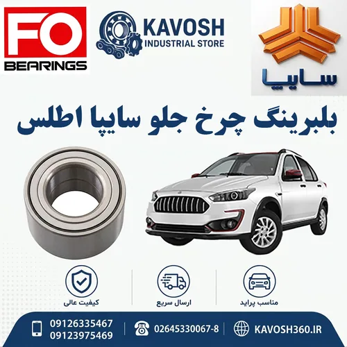 تصویر محصول - تصویر منتقلشده از صفحهٔ محصول در فروشگاه اصلی کاوش