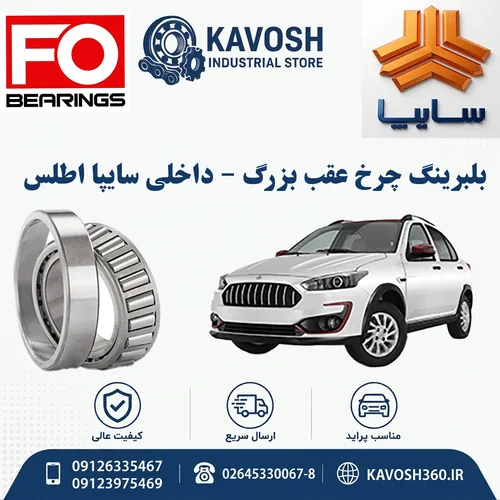 تصویر محصول - تصویر منتقل‌شده از صفحهٔ محصول در فروشگاه اصلی کاوش