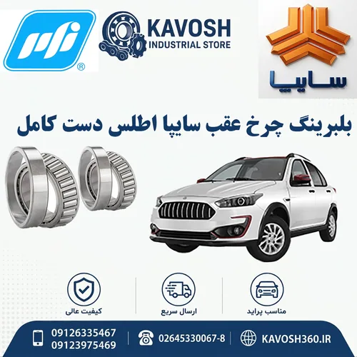 تصویر محصول - تصویر منتقل‌شده از صفحهٔ محصول در فروشگاه اصلی کاوش