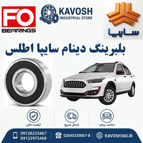 تصویر محصول - تصویر منتقل‌شده از صفحهٔ محصول در فروشگاه اصلی کاوش