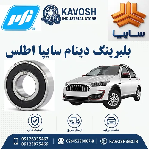 تصویر محصول - تصویر منتقل‌شده از صفحهٔ محصول در فروشگاه اصلی کاوش