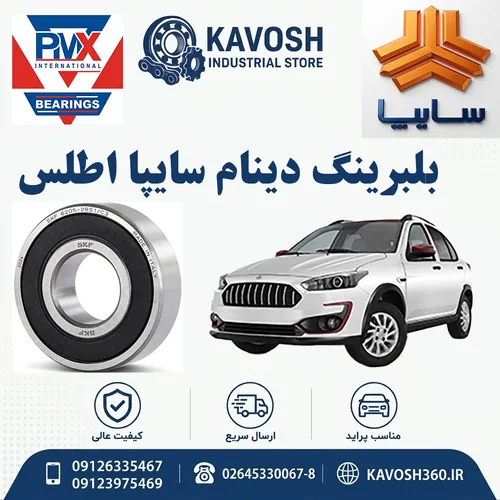 تصویر محصول - تصویر منتقل‌شده از صفحهٔ محصول در فروشگاه اصلی کاوش
