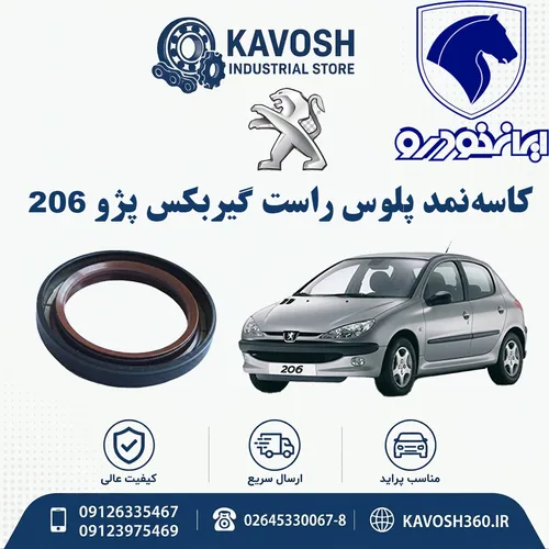 تصویر محصول - تصویر منتقل‌شده از صفحهٔ محصول در فروشگاه اصلی کاوش